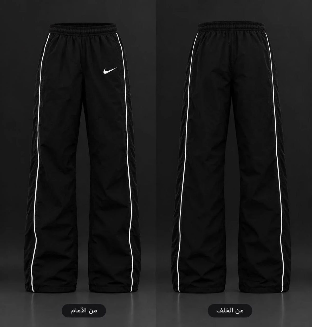 Ensemble Nike Y2K Oversize 2 pièces™
